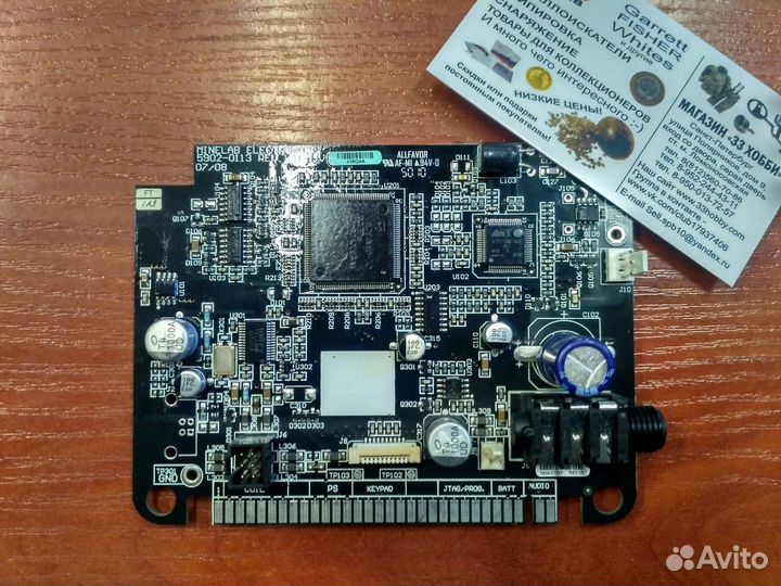 Плата для металлоискателя Minelab X-Terra 705