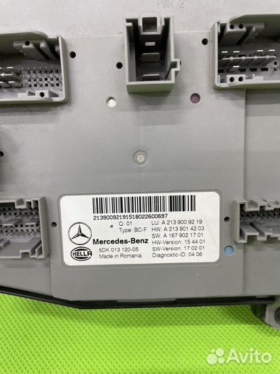 Блок SAM передний Mercedes E-class W213