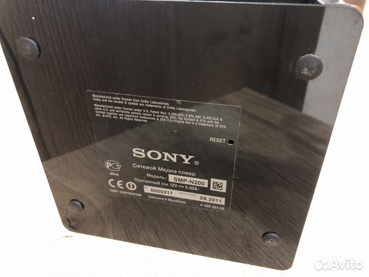 Медиаплеер sony