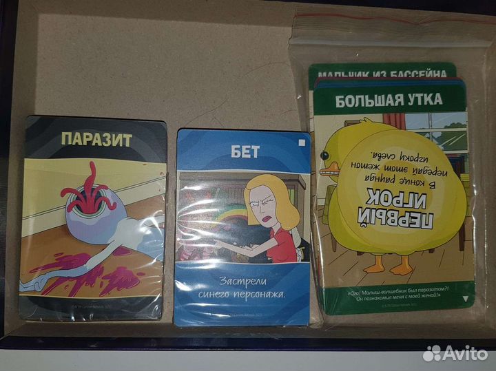 Настольные игры