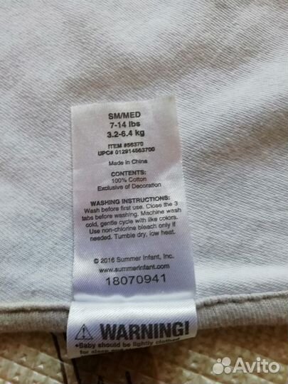 Конверт на липучке для пеленания SwaddleMe