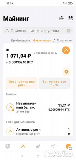 Асик Bitmain Antminer S19j Pro 104th (В Белгороде)