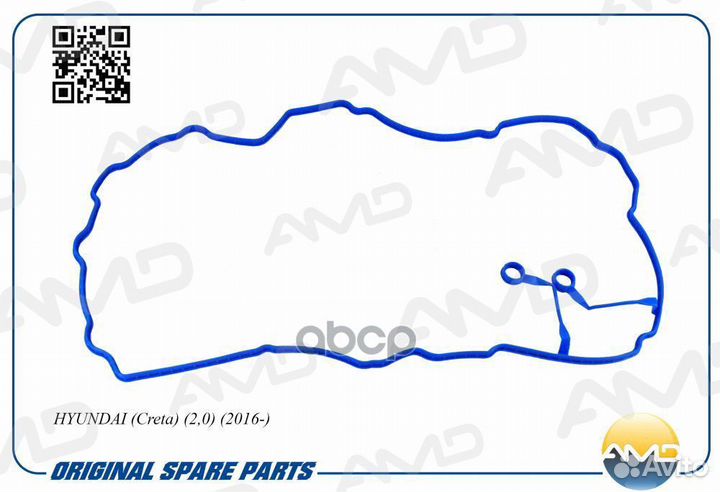 Прокладкаклапаннойкрышки22441-2E000AMD.GAS284 A