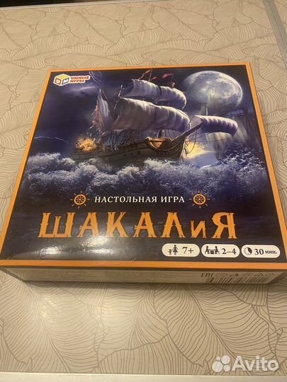 Настольные игры для детей