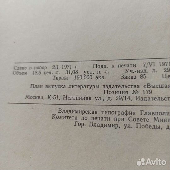 Курс черчения