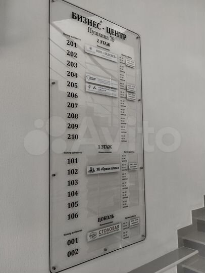 Офис в Центре с парковкой, 36 м²