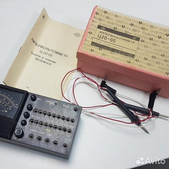 Ампервольтомметр Ц20-05, СССР, 1991 г