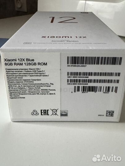 Xiaomi 12X, 12/128 ГБ