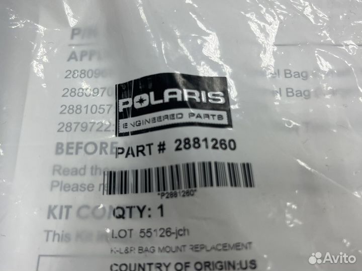 Крепление Lock & Ride Сумки Polaris 2881260