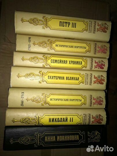 История России в романах