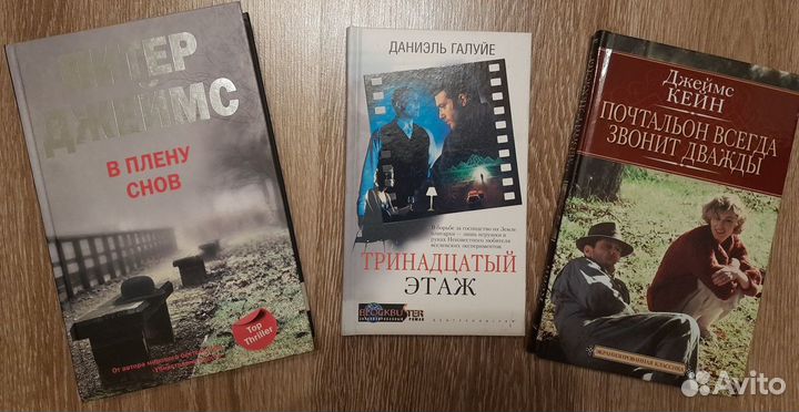 Книги в твёрдом переплёте