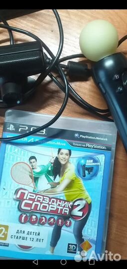 Контроллер движений для PlayStation 3 / 4