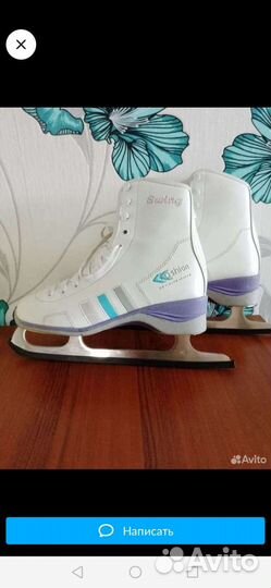 Коньки фигурные