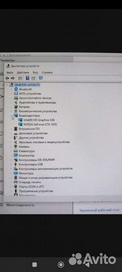 Ноутбук Novatech