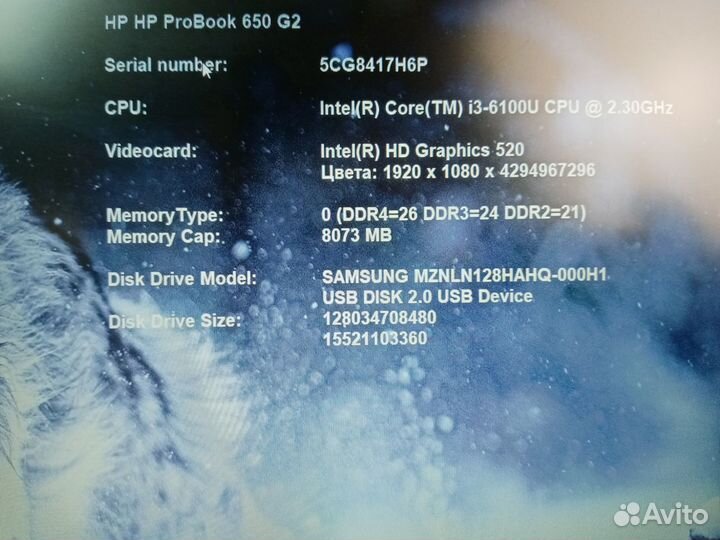 Ноутбук hp probook 650 G2 i3/8gb/128gb/FHD15