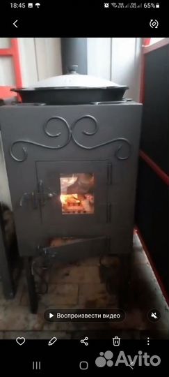 Печь для казана