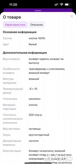 Конверт на выписку новый