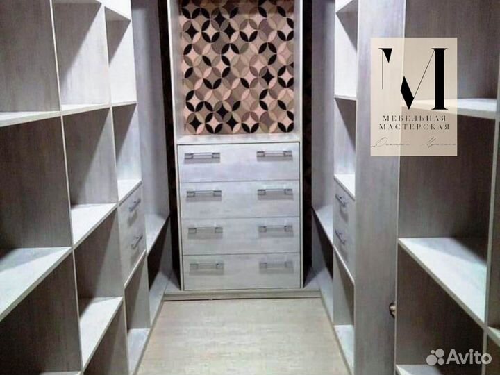 Гардеробная