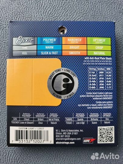 Струны Elixir Nanoveb для электрогитары 9-46