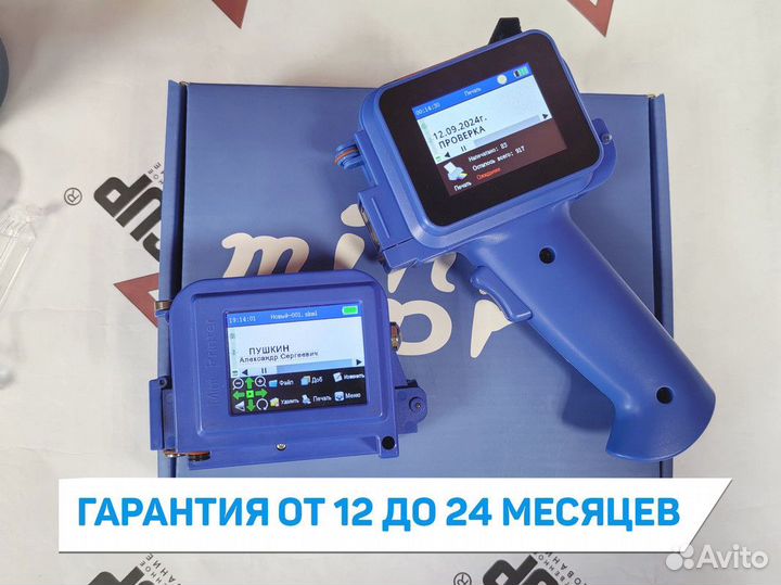 Маркиратор сроков годности датер Doersup mini Pro