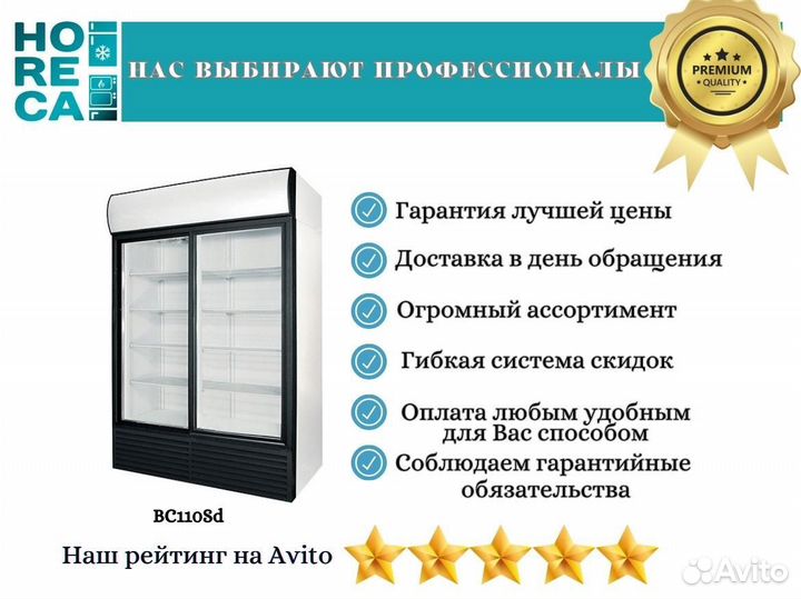 Холодильный шкаф Polair BC110Sd