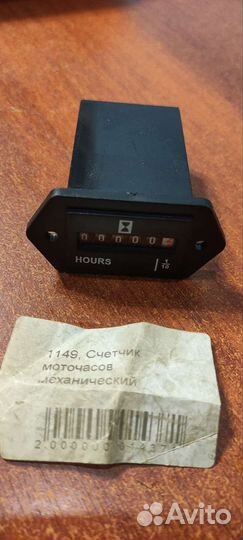 Счетчик моточасов