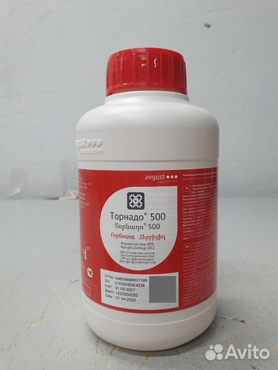 Торнадо 500 гербицид 1Л avgust