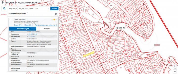 Участок 48 сот. (ИЖС)
