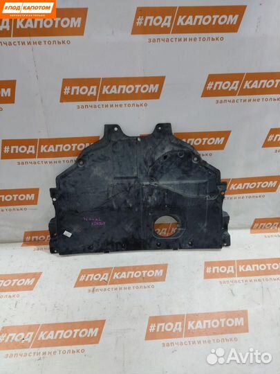 Защита двигателя Mazda 6 GL GJ 2012 B61K56110A