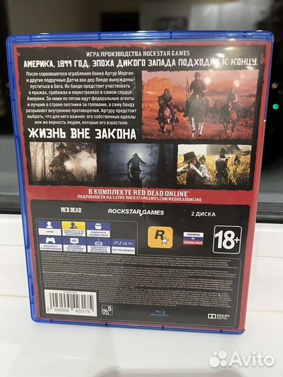 Игра для приставки