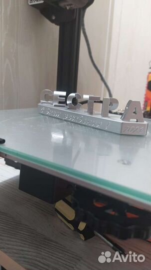 Амбиграмма Дорогая Сестра С днём рождения