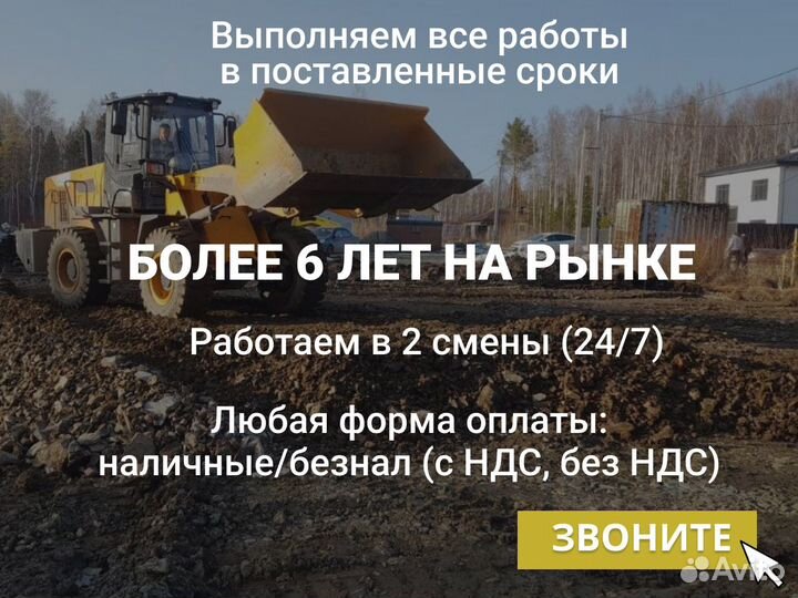 Автокомпрессор отбойные молотки. Аренда 4 часа