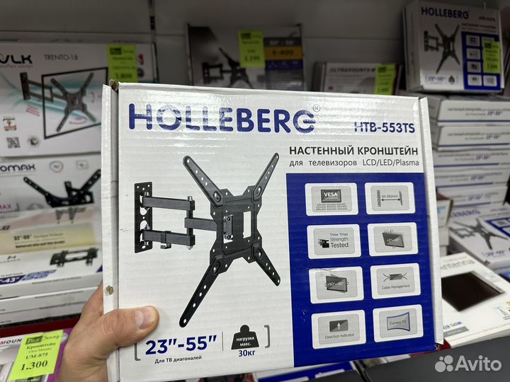 Кронштейн для телевизора