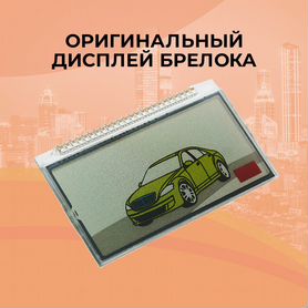 Оригинальный Дисплей Scher-Khan Logicar 1/2