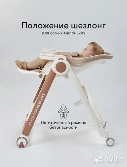 Стульчик для кормления шезлонг с чехлом Happy baby
