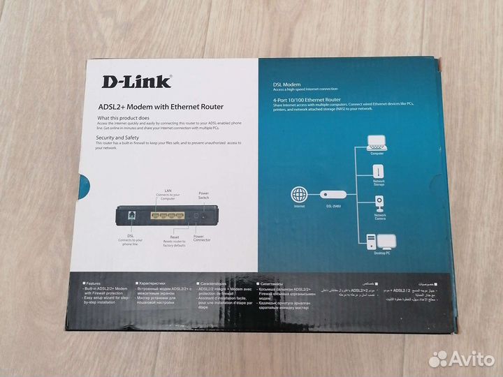 Маршрутизатор D link