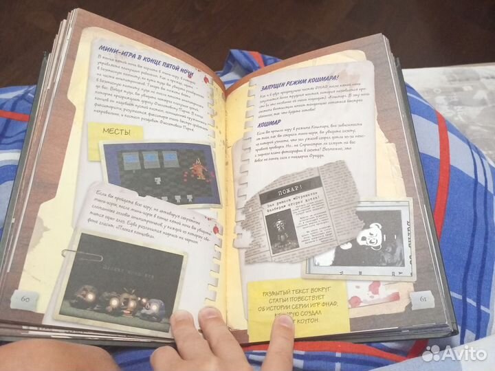 Путеводитель по игре пять ночей у фреди