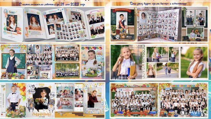 Фотокниги, виньетки, папки выпускника, фотоальбомы