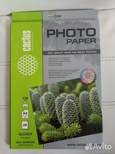 Фотобумага a4 cactus