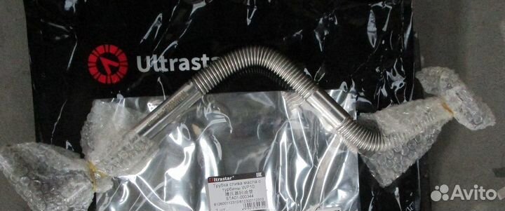 Трубка слива масла с турбины shacman F2000 F3000 U