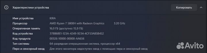 Игровой ноутбук lenovo legion 5 pro 3060