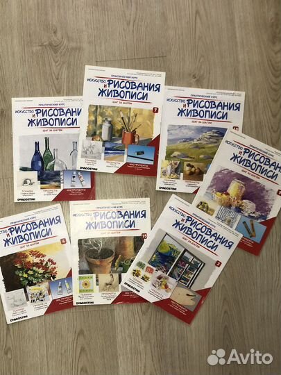 Учебник по рисованию