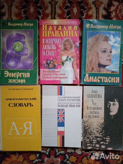 Книги по 50руб