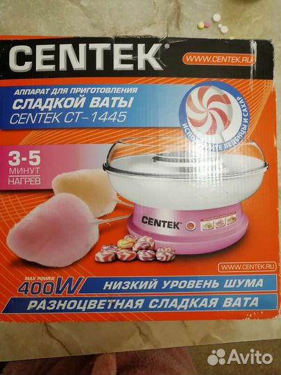 Прибор,аппарат для приготовления сахарной ваты