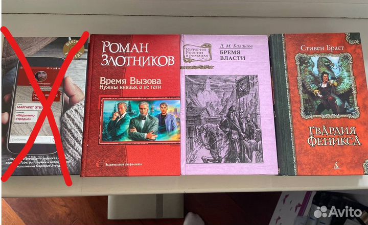 Книги оптом (31 книга)