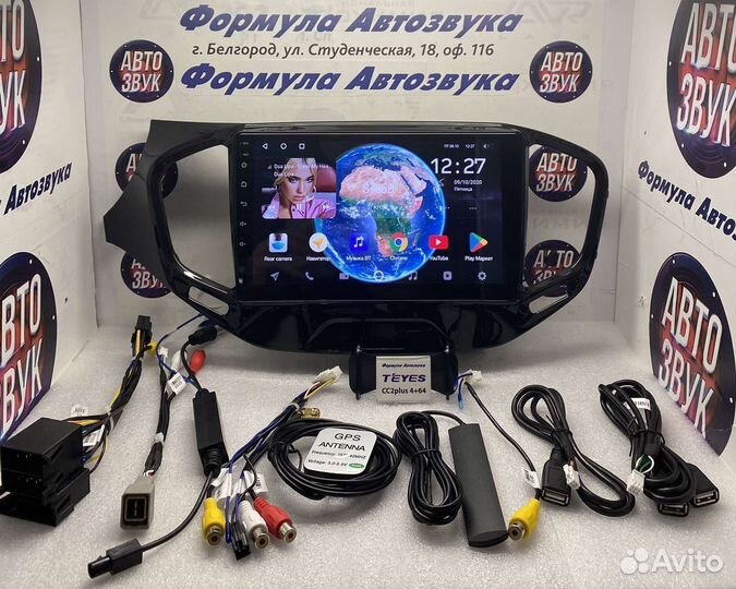 Штатная магнитола LADA Vesta 2015-2021 4-64