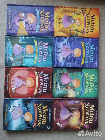 Детский детектив