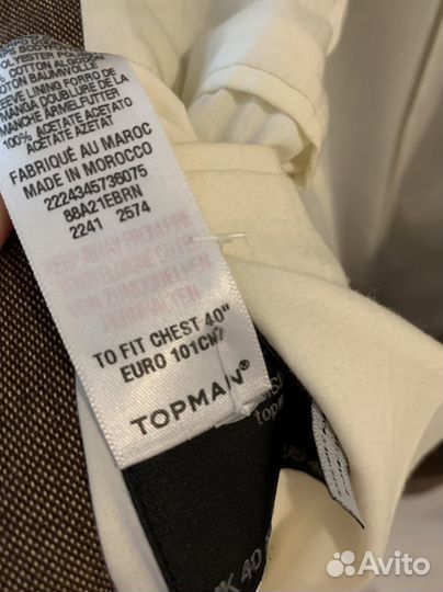 Пиджак Topman (Марокко)