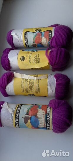 Пряжа для вязания