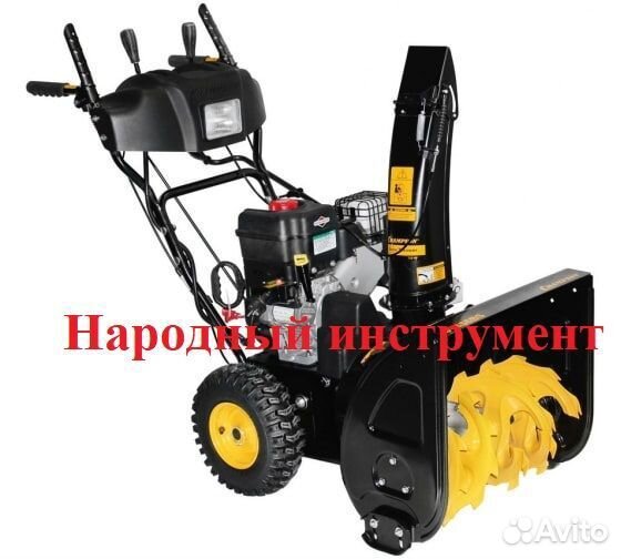Снегоуборщик champion st656bs двиг BS 6,5 л.с